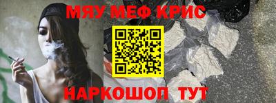 кокаин Обь